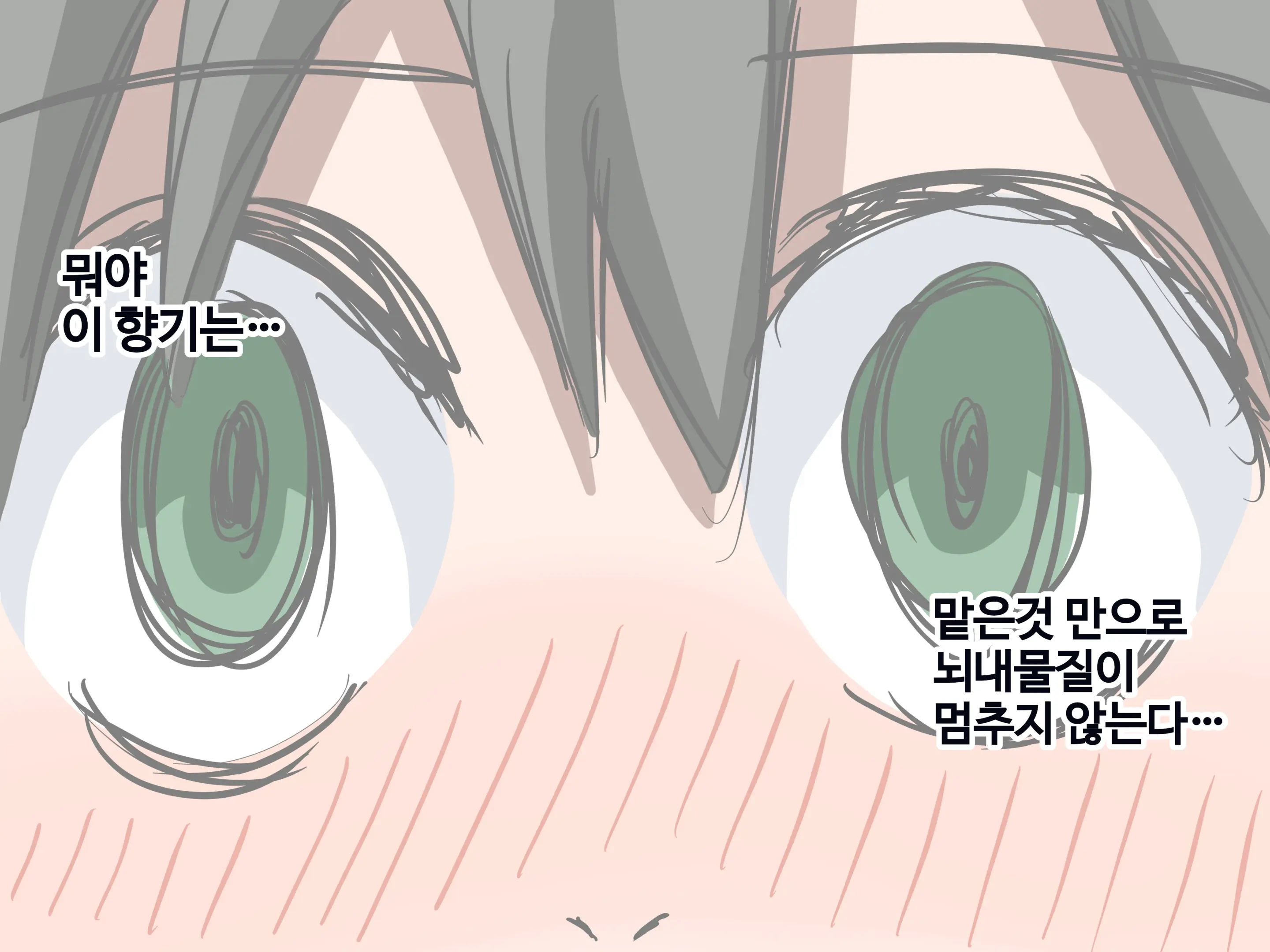 Mitari No Sono Ep.1~40